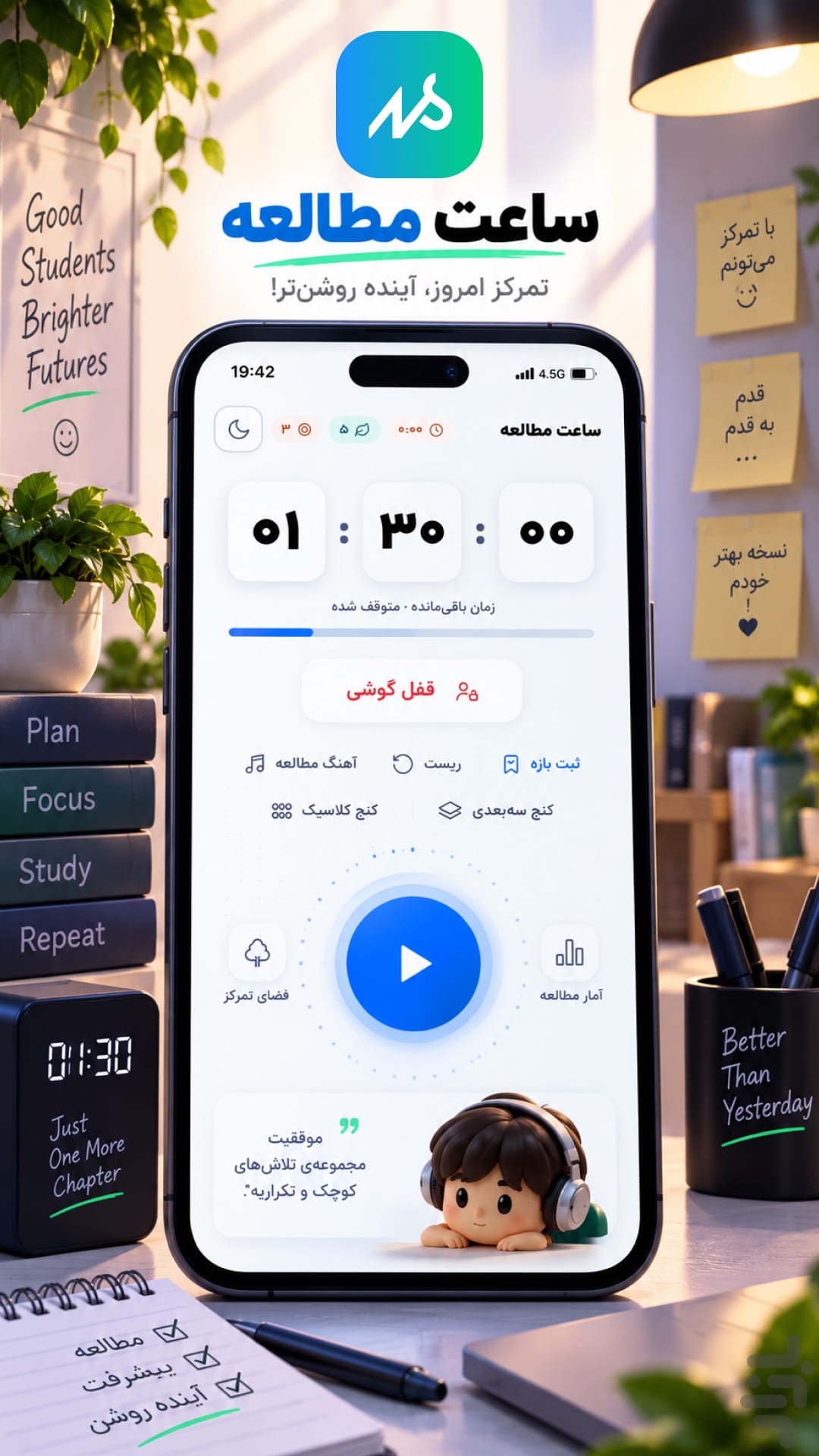 مدیکال استوز | مشاوره کنکور — تصویر 8