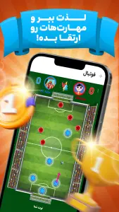 ‏کافه  بازی | منچ - حکم - چت - نقطه خط — تصویر 5