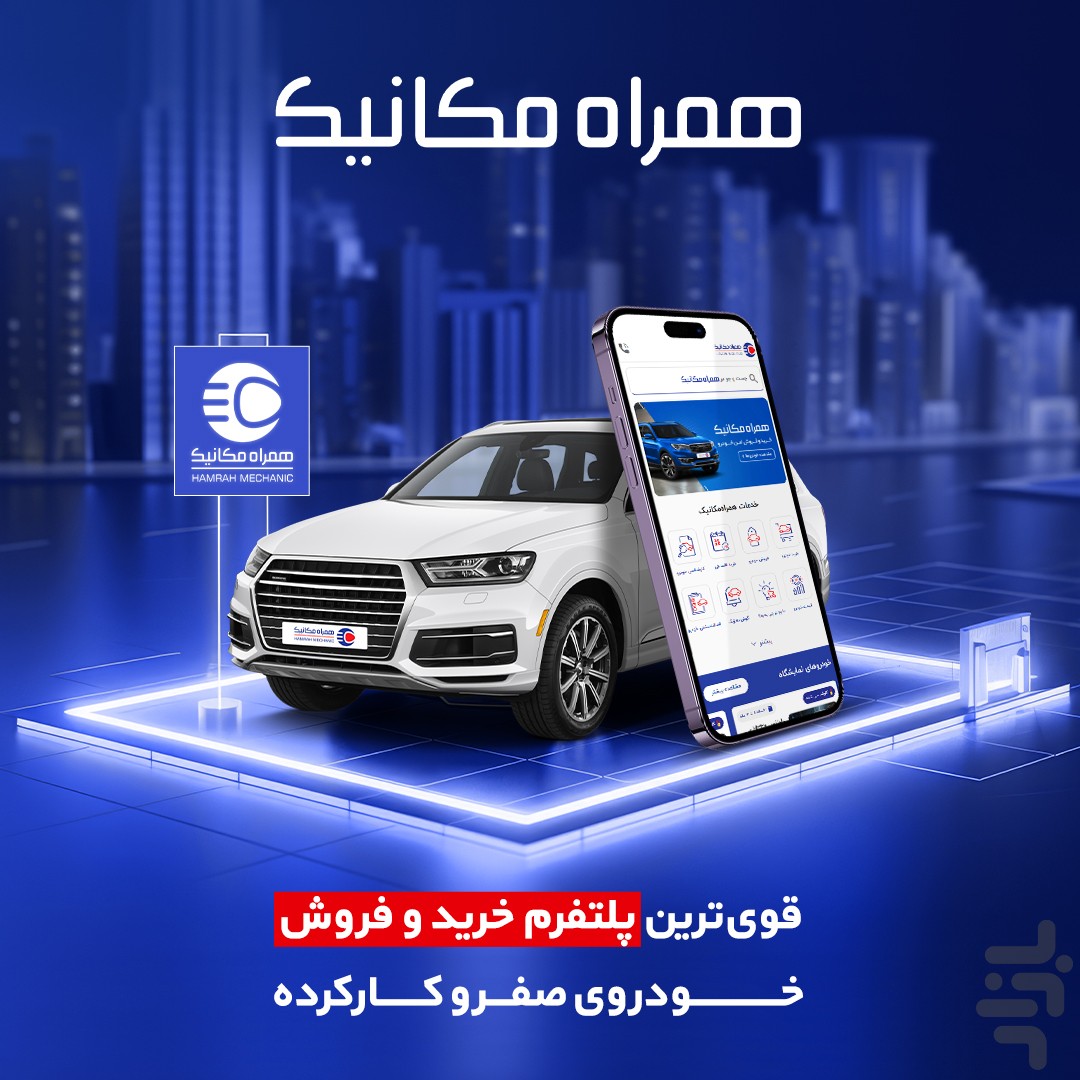 خرید قسطی و نقدی و فروش انواع خودرو — تصویر 1