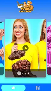 چالش غذایی بدون اینترنت 2