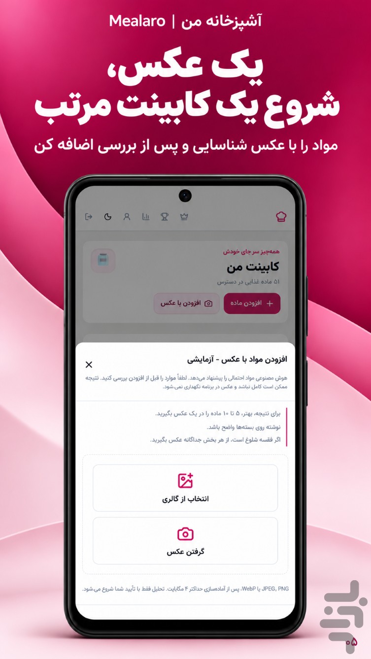آشپزخانه من — تصویر 5