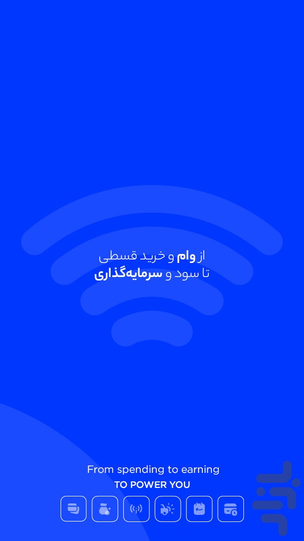 دیجی‌پی | خرید اعتباری و پرداخت قسطی — تصویر 2