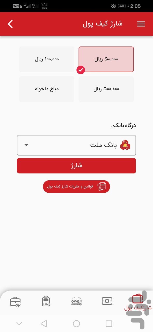 الو۶۴ — تصویر 3