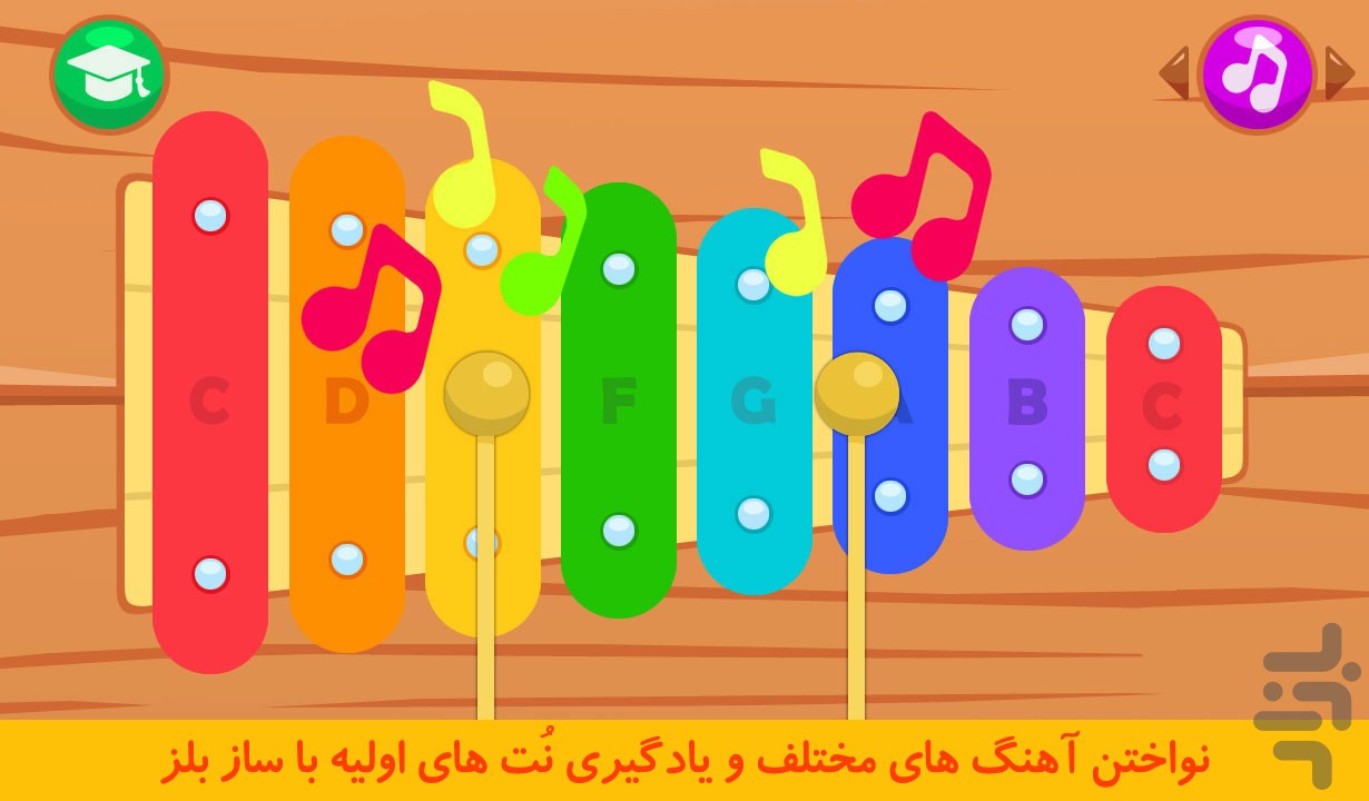 فسقلی ها در مهدکودک — تصویر 5