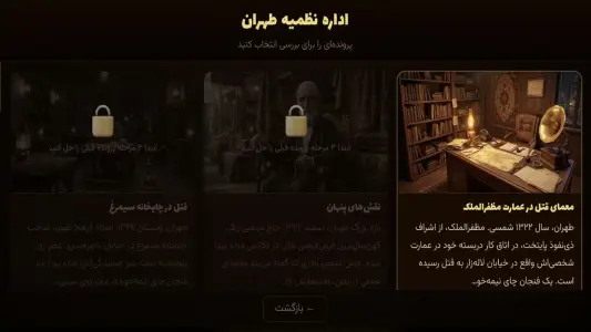 ‏کاراگاه میرزا