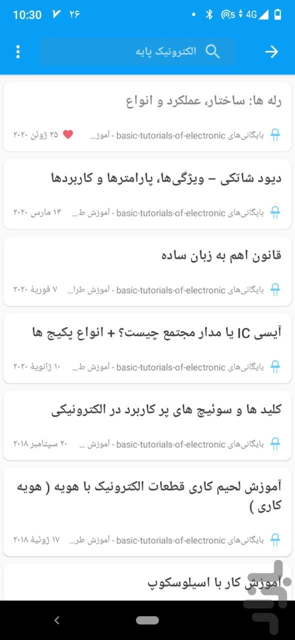 آموزش الکترونیک و برنامه‌نویسی — تصویر 2