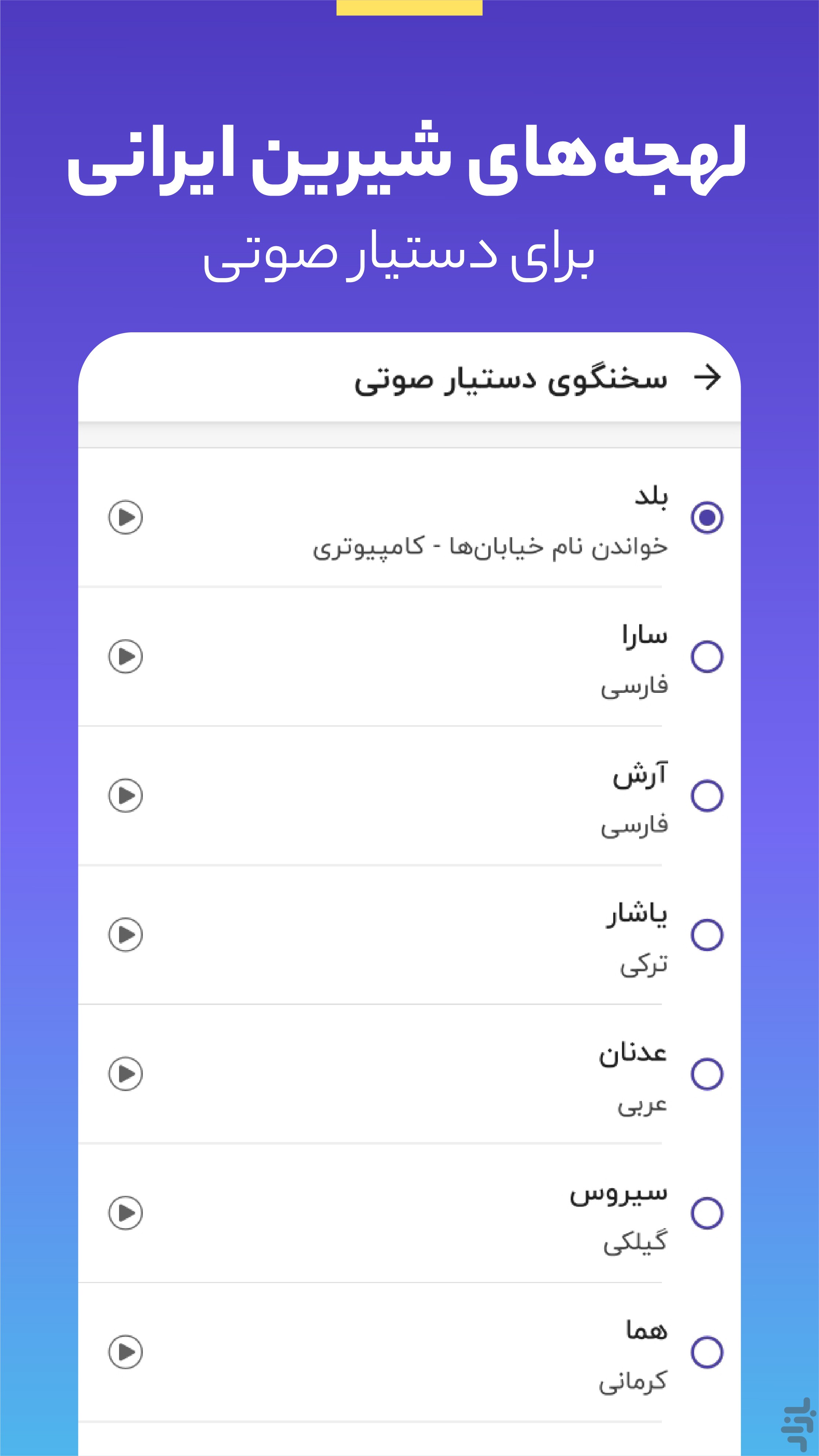 بلد | نقشه‌، مسیریاب و تجربه محلی — تصویر 9