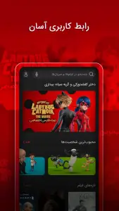 کلاکت-تماشای رایگان فیلم