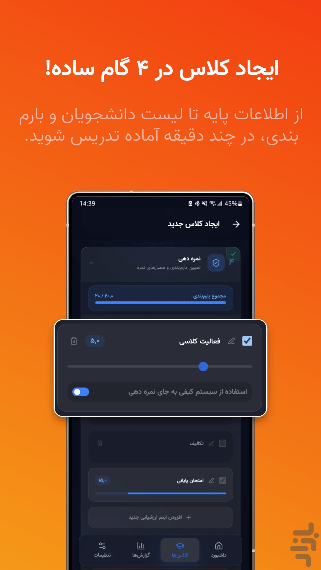 آکادکس — تصویر 2