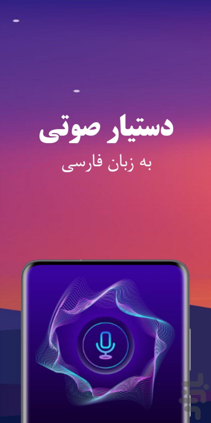 روبو | هوش‌ مصنوعی چت، عکس و ویدیو — تصویر 8