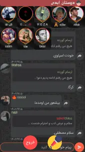 ‏‏‏‏‏حکم مافیا منچ اونو تخته شلم آنلاین