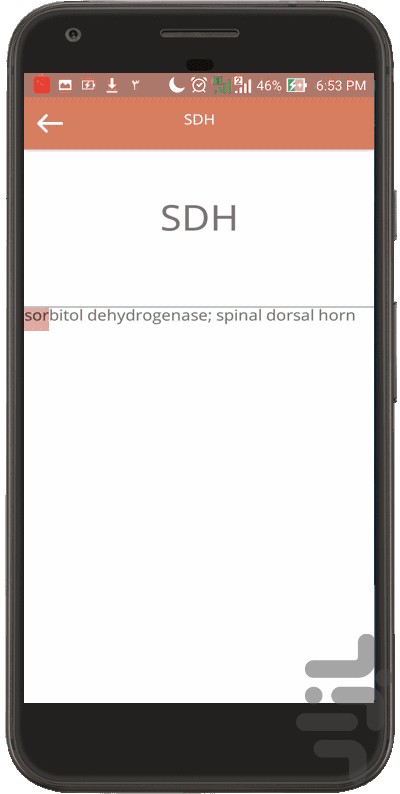 فرهنگ اختصارات پزشکی بیلیر ابریویشن — تصویر 3