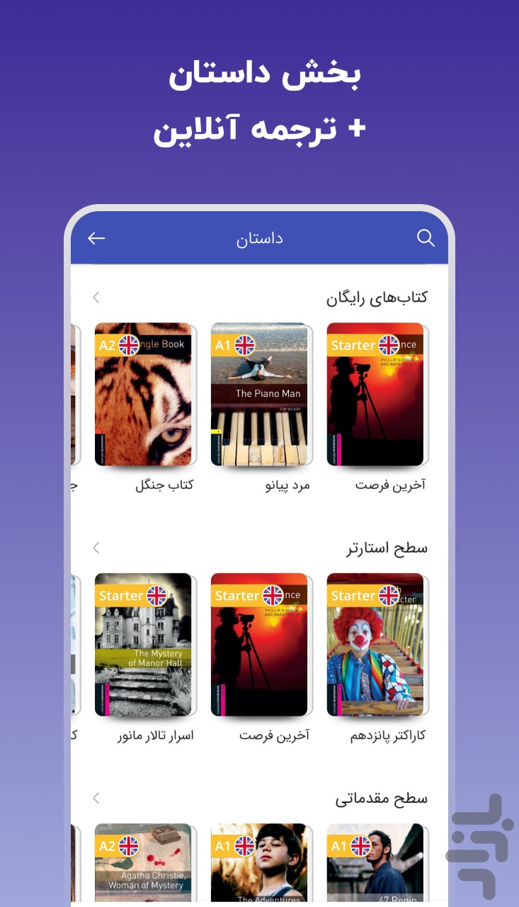 لِرنیت | آموزش زبان انگلیسی — تصویر 6