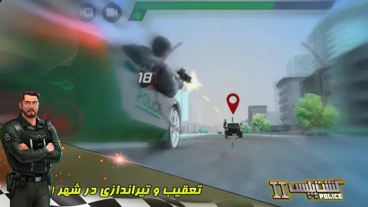 ‏‏‏‏گشت پلیس ٢ (خودروی پلیس)