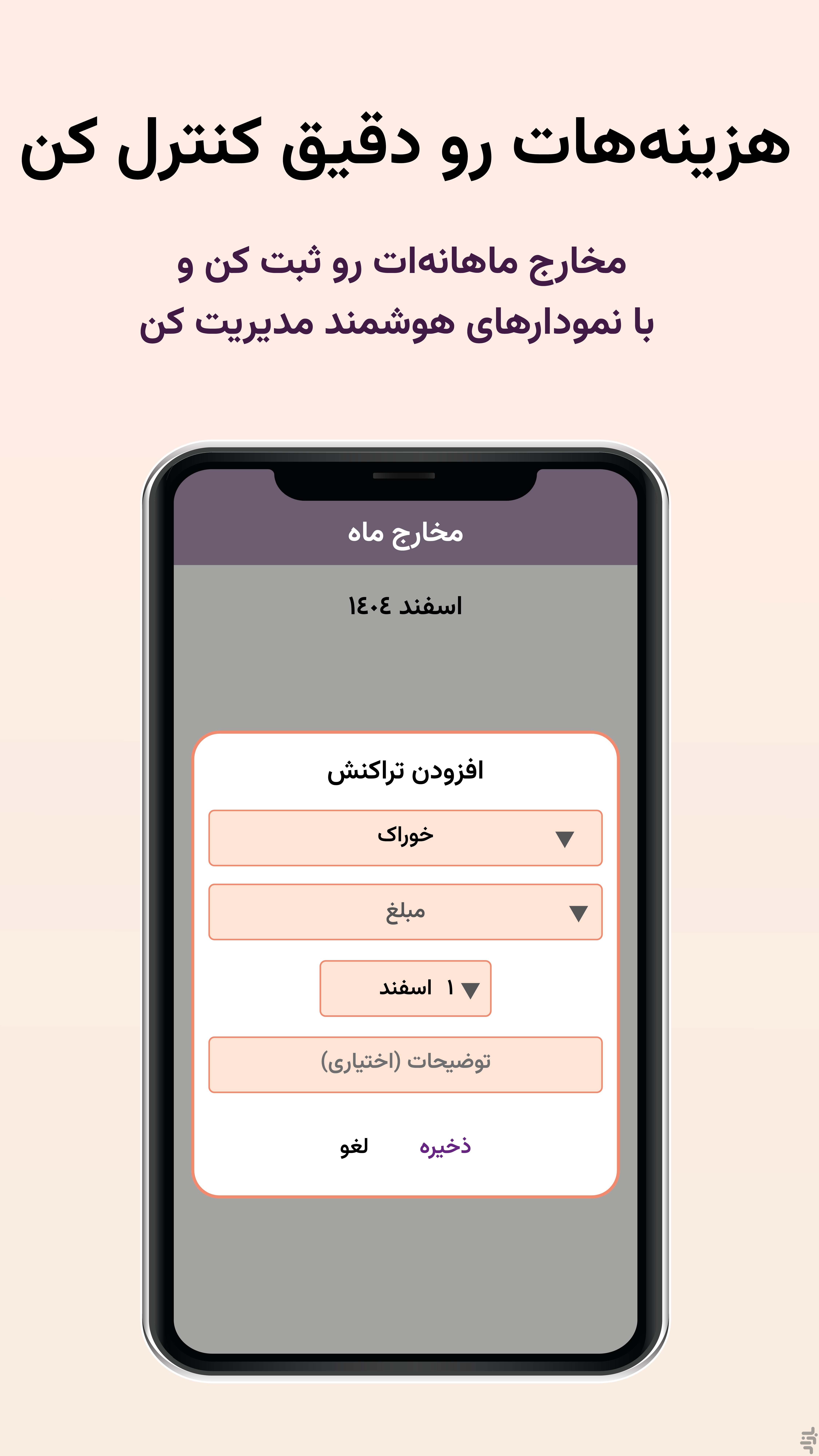 هومیار - ‌خانه‌ داری آسان — تصویر 5
