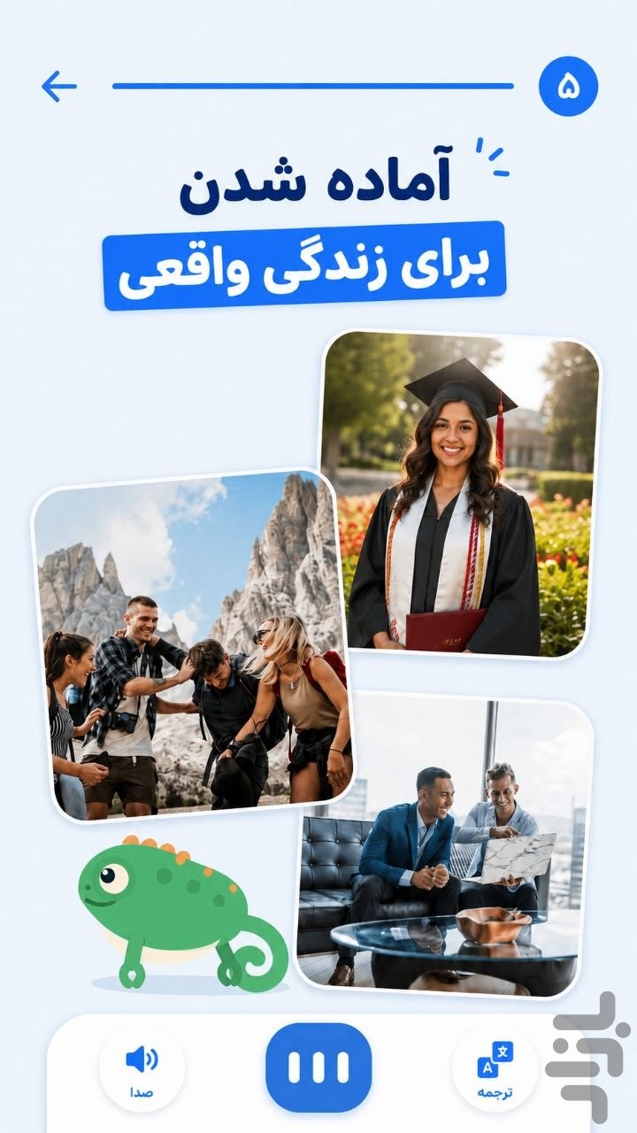 موکو | مکالمه زبان با هوش مصنوعی — تصویر 7
