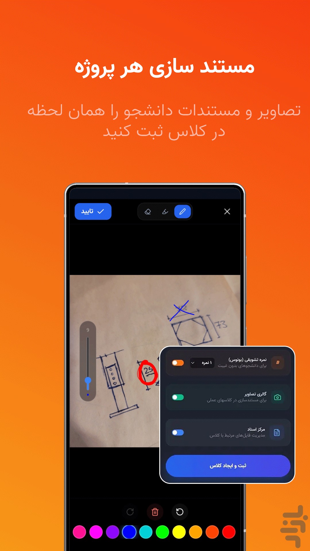 آکادکس — تصویر 5