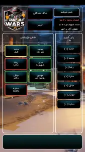 نبرد مافیا (مافیای آفلاین و آنلاین با جایزه) — تصویر 10