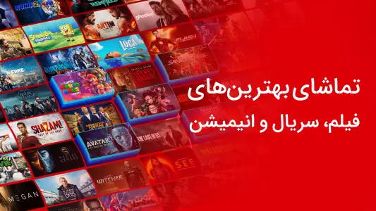 کلاکت-تماشای رایگان فیلم