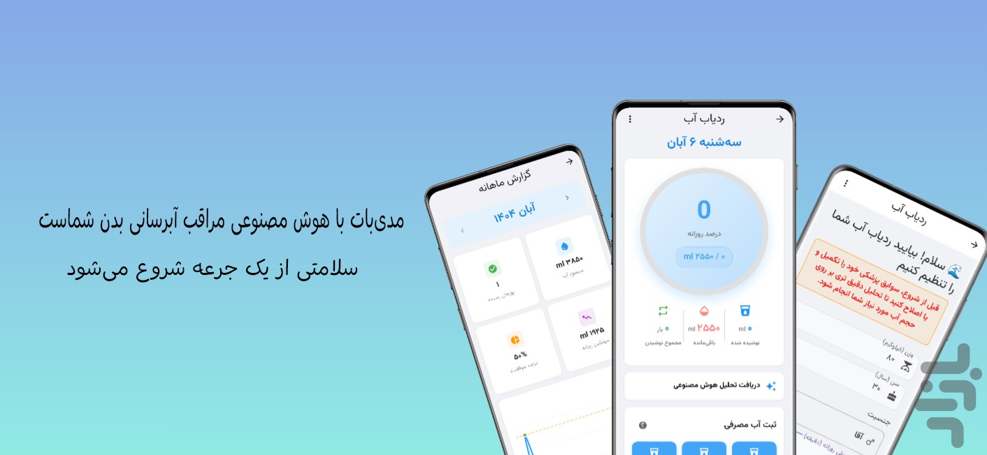 مدیبات پزشک هوش مصنوعی، تفسیر آزمایش — تصویر 2