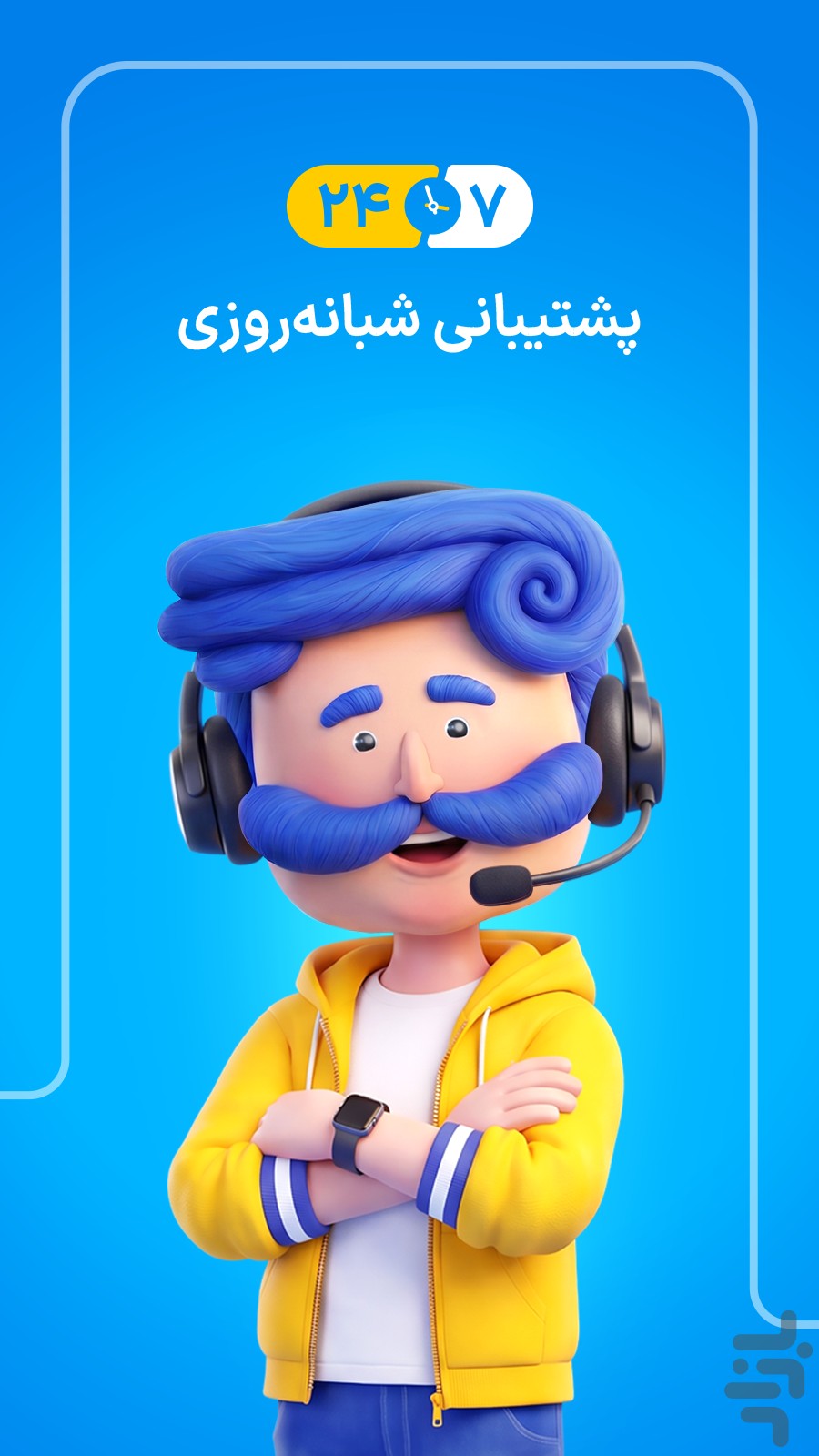 ازکی؛ مقایسه و خرید آنلاین بیمه — تصویر 8