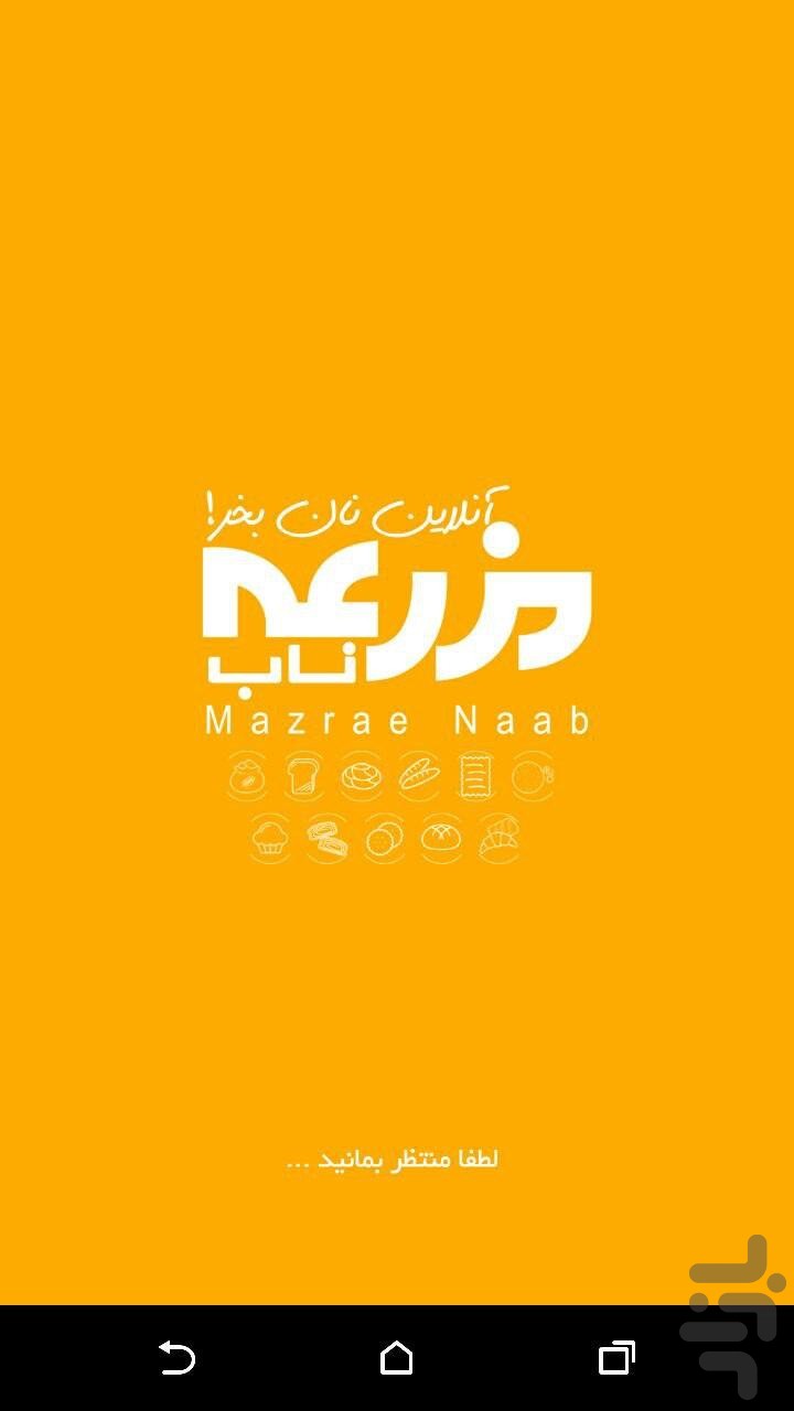 نان مزرعه — تصویر 1
