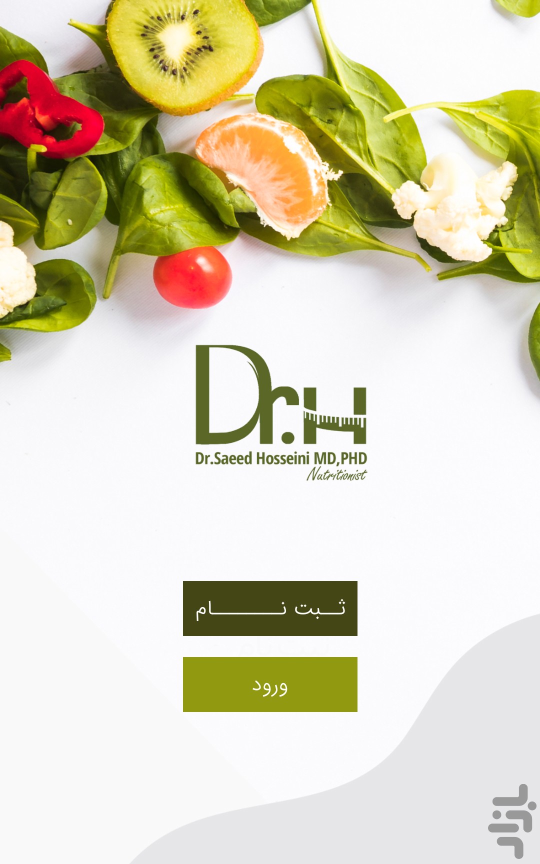 دکتر اچ - رژيم لاغری — تصویر 1