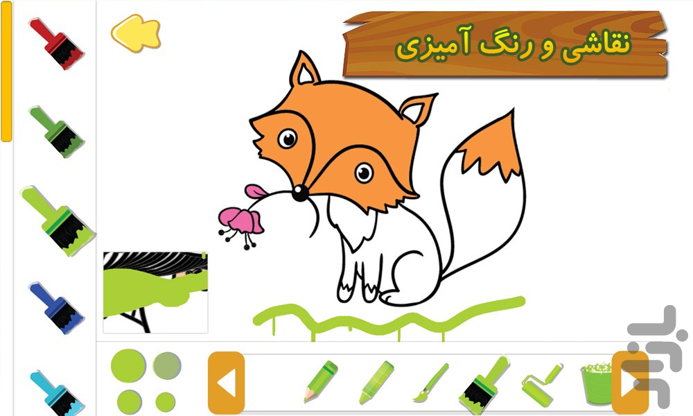 جنگل شاد الفبا - سرگرمی آموزش کودک