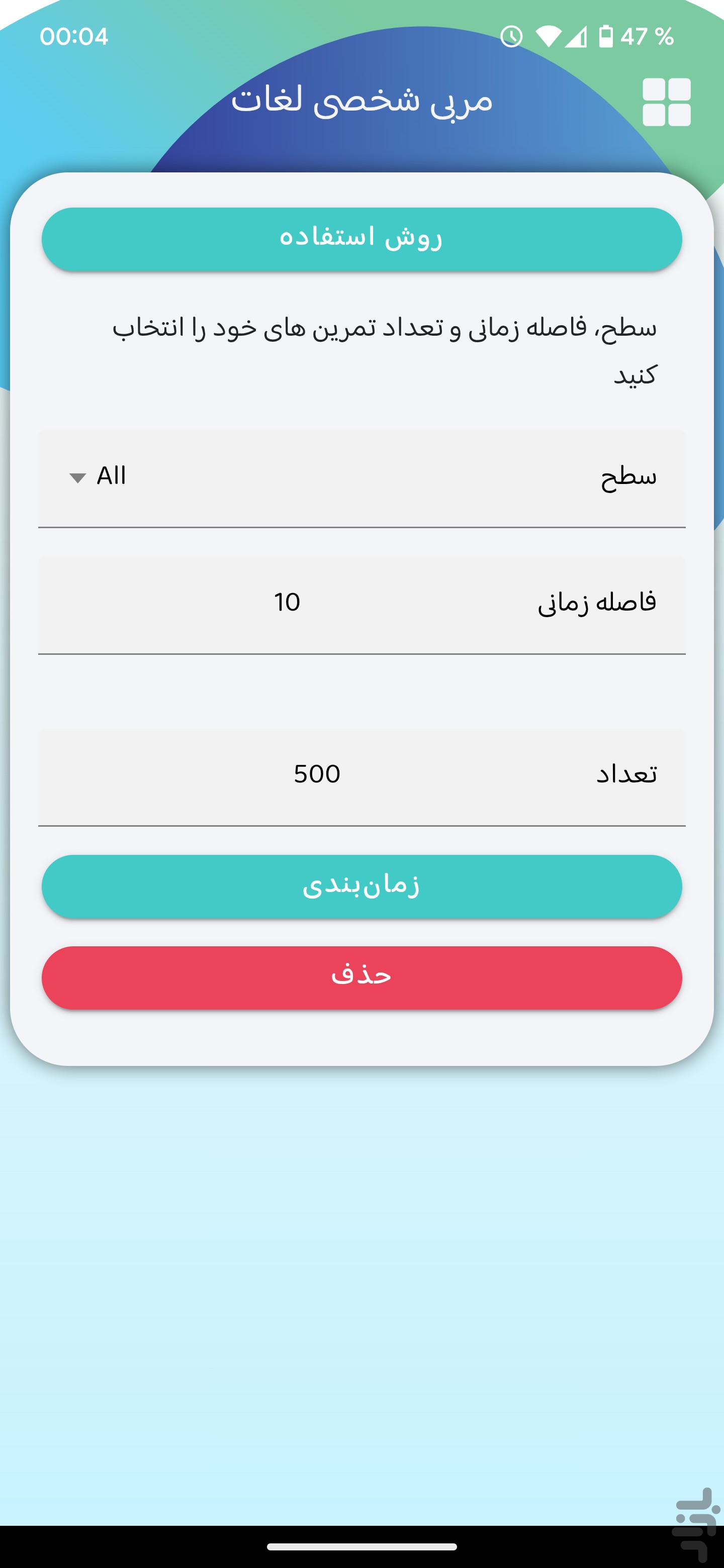 آلمانی فارسی — تصویر 8