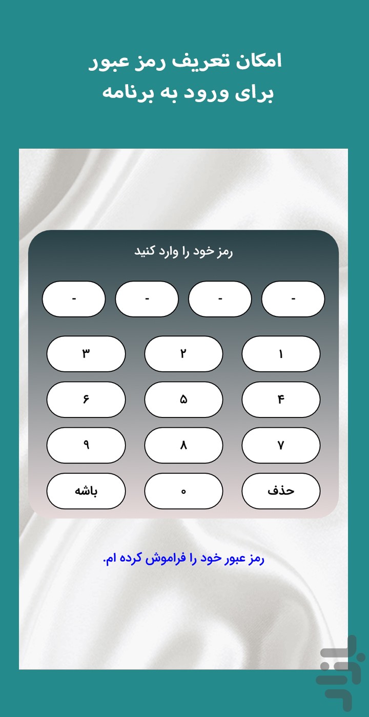 پریود مِیت — تصویر 3