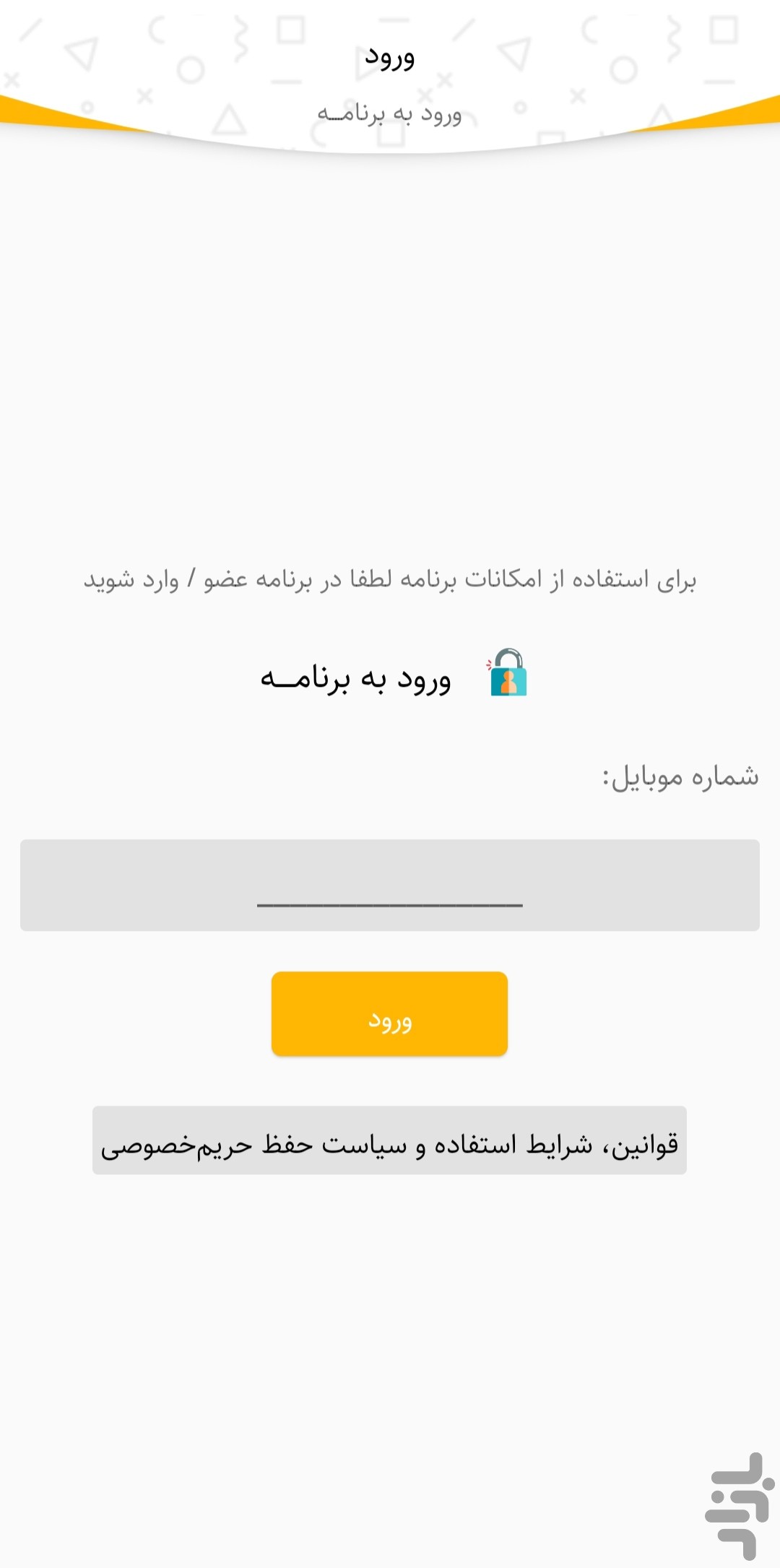 گیسو | مرجع نیازمندیهای مد و زیبایی — تصویر 3
