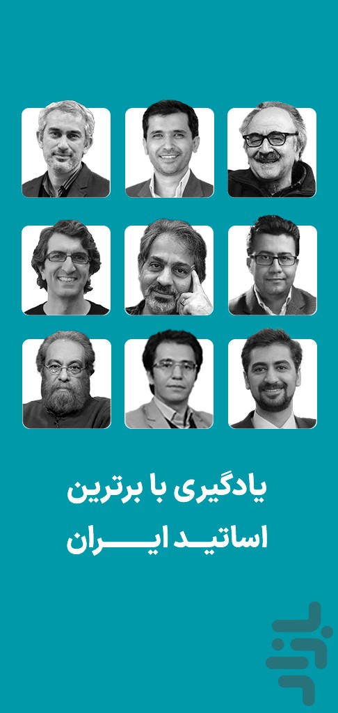 مکتب خونه | مرجع آموزش‌های آنلاین — تصویر 4