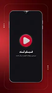 ‏‏فیلم لند | تماشای فیلم و سریال انیمیشن