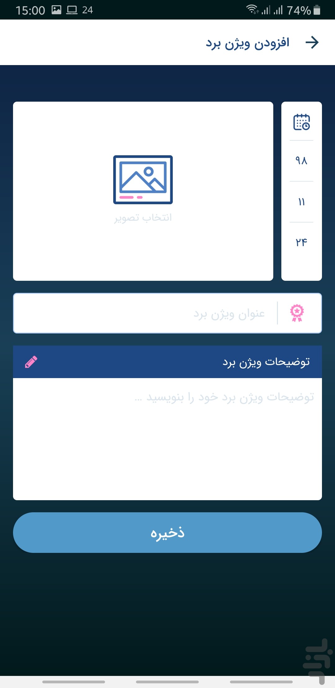 کام — تصویر 9