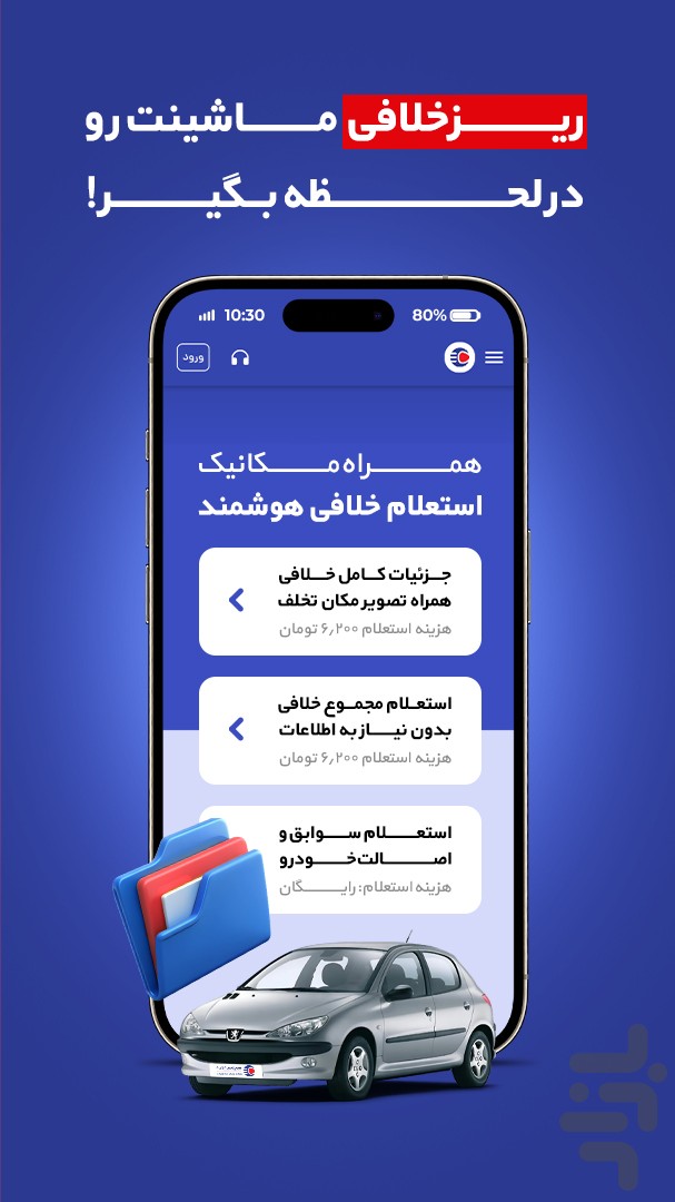 خرید قسطی و نقدی و فروش انواع خودرو — تصویر 8