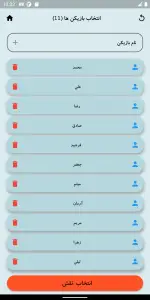 مافیا