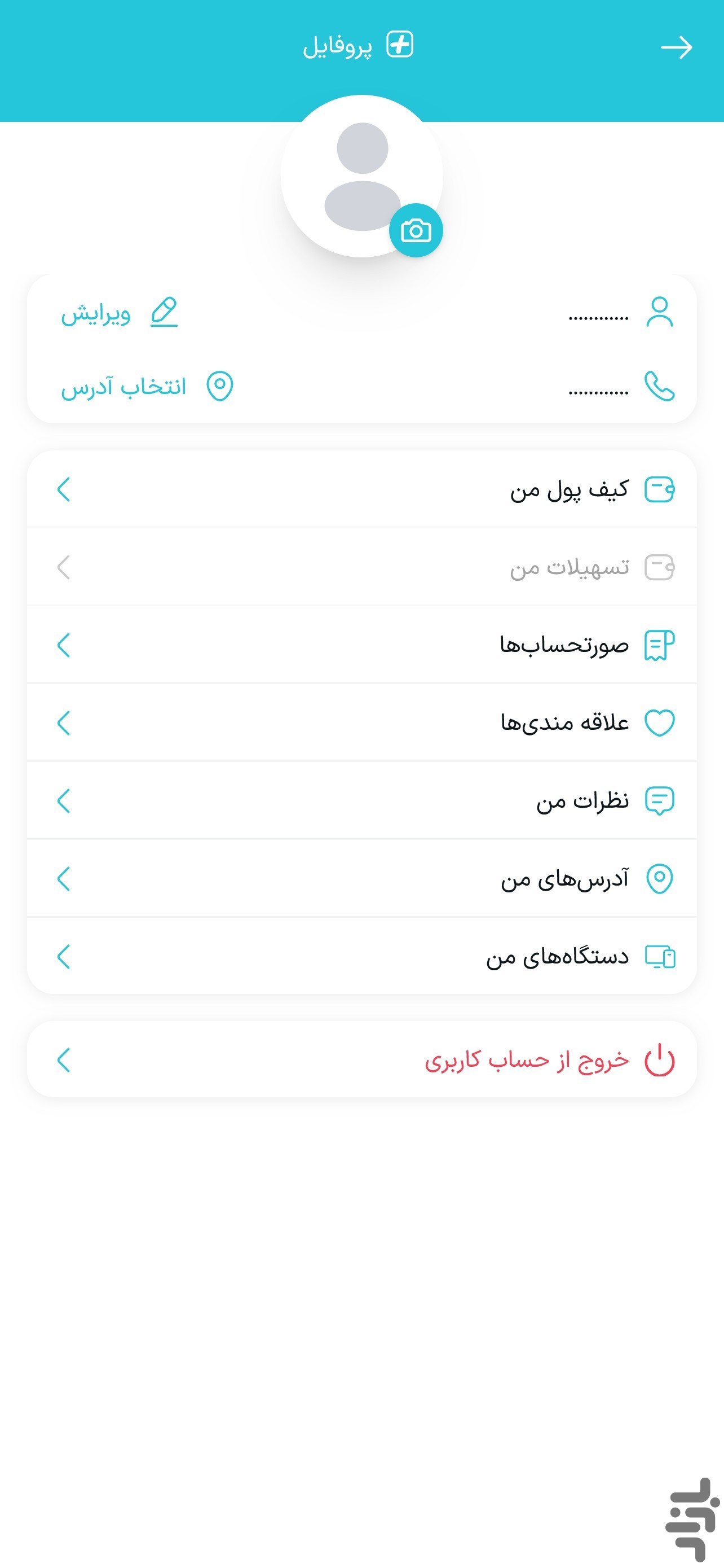 سهدا | سامانه هوشمند درمان ایران — تصویر 4