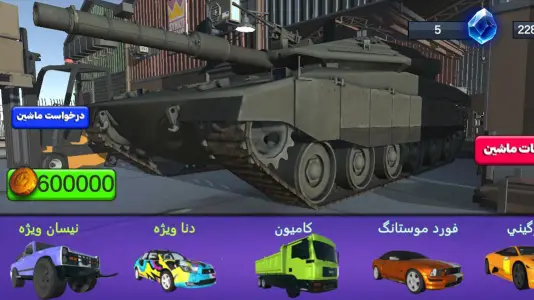 پژو پارس افسانه ای - ماشین بازی جدید