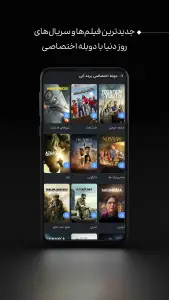 ‏‏پرده آبی | فیلم و سریال رایگان