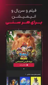 گپ فیلم
