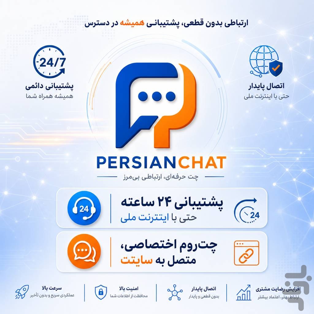 سجاک | سیستم جامع کسب و کار — تصویر 6