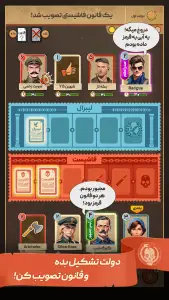 ‏‏‏‏راز هیتلر: بازی نقش مخفی آنلاین