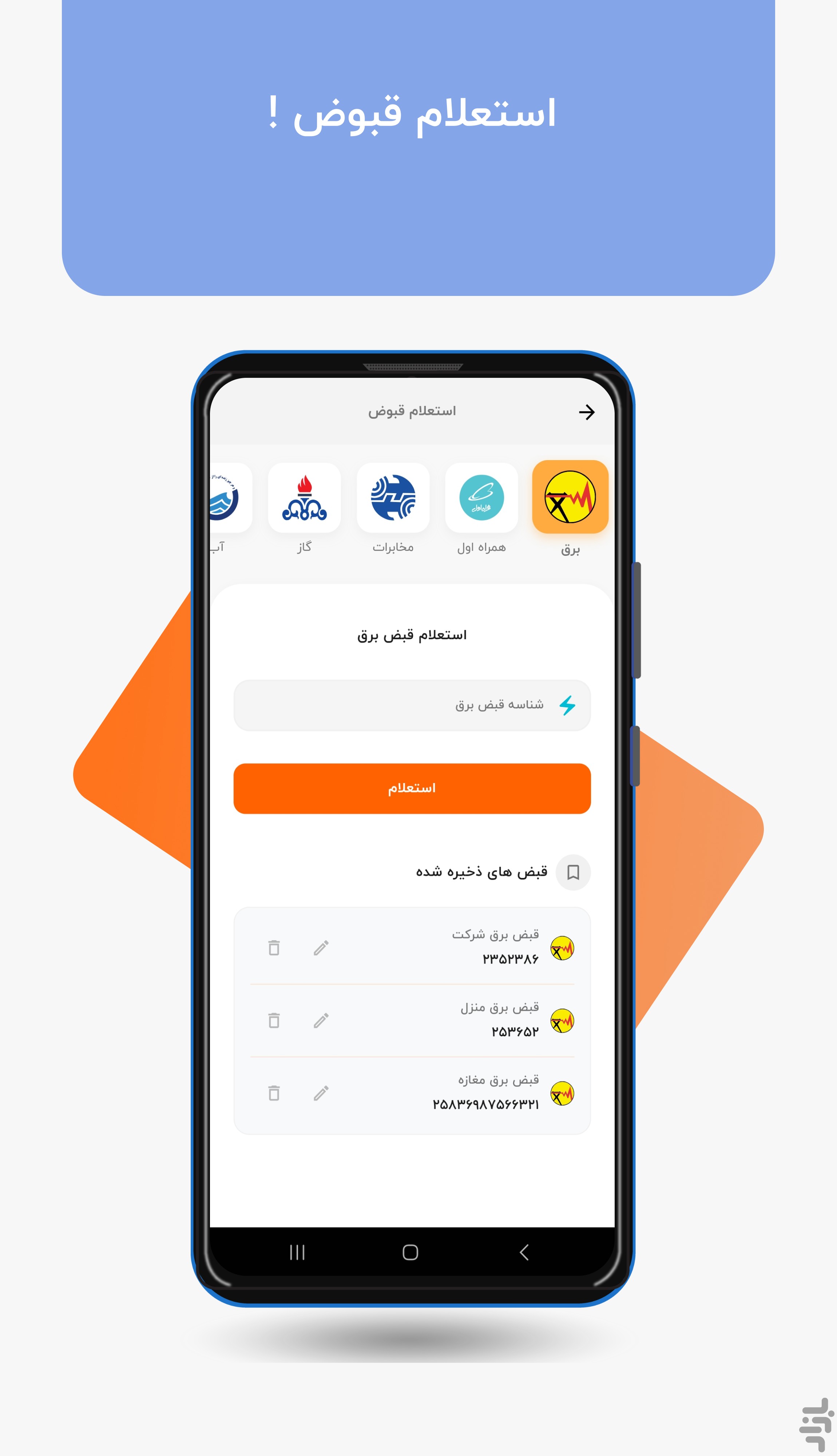 آنی ریز: وام ها، خلافی، طلا — تصویر 4