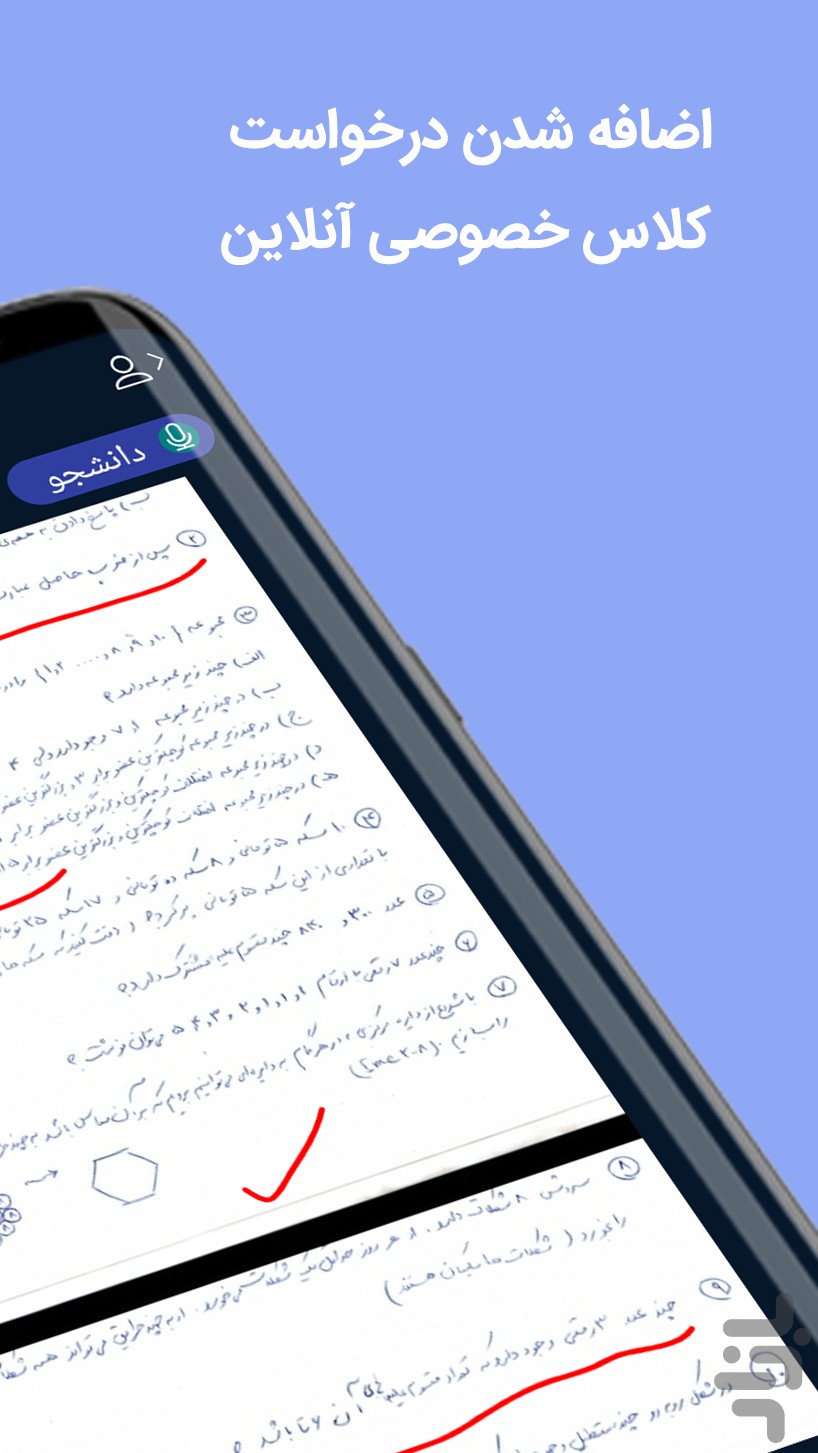حل یاب │ آموزش آنلاین — تصویر 3
