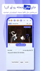 ‏‏‏‏‏لنگونو | آموزش زبان با انیمیشن