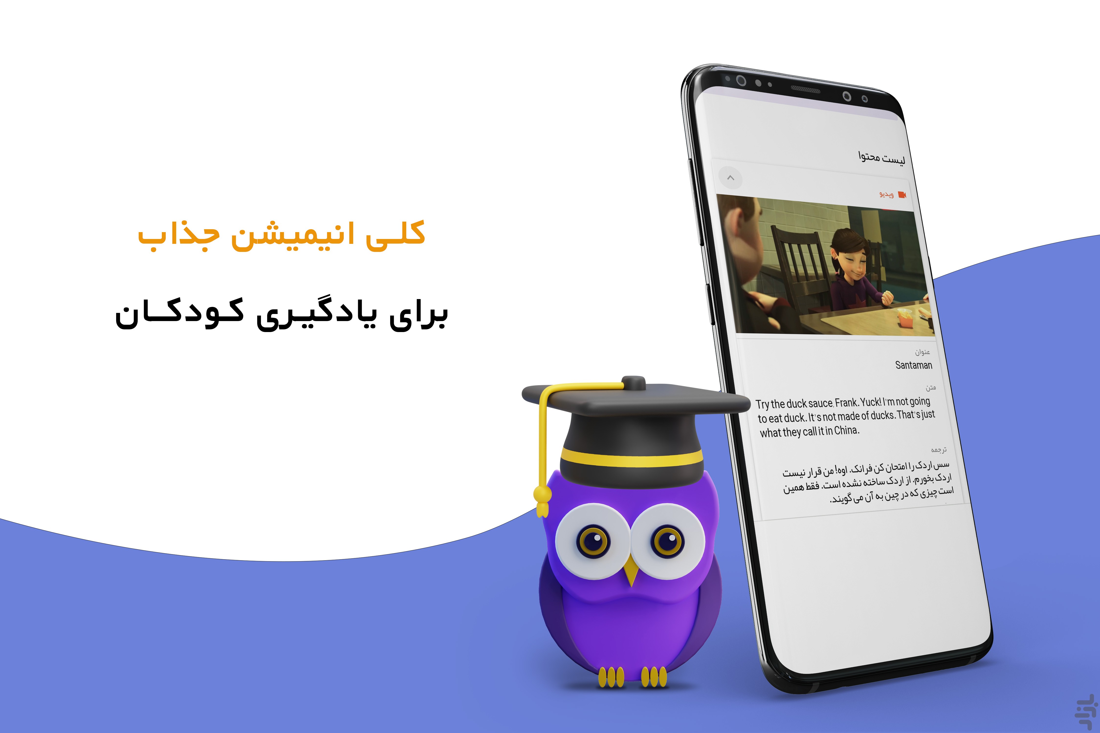 ایلینگو | آموزش واژگان انگلیسی — تصویر 3