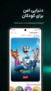 تلوبیون