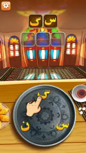 بازی آمیرزا