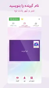 ‏کارت پستال دیجیتال