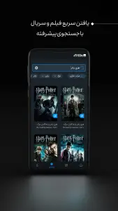 ‏‏پرده آبی | فیلم و سریال رایگان